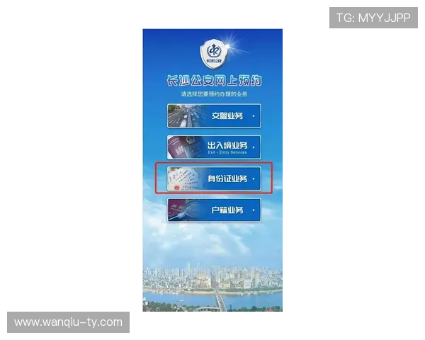 懂球帝吧品牌入口下载评测 防骗避坑指南