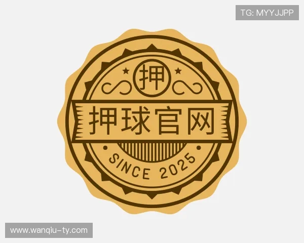 了解押球网站